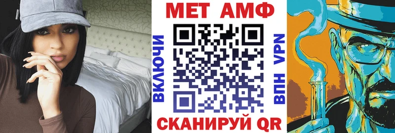 АМФ Premium  ссылка на мегу ССЫЛКА  Кодинск 
