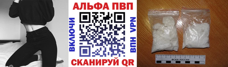 закладки  Кодинск  Alpha PVP СК КРИС 