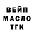Кетамин ketamine Okamifanj