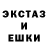 Метадон кристалл Galaxy Abdul