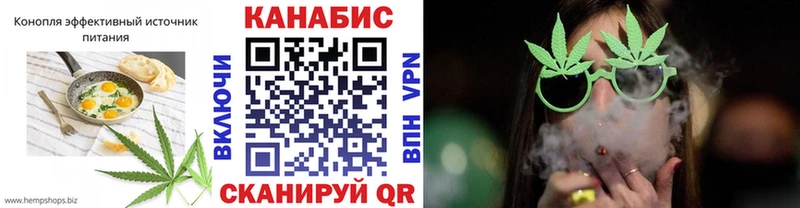 Canna-Cookies конопля  Кодинск 