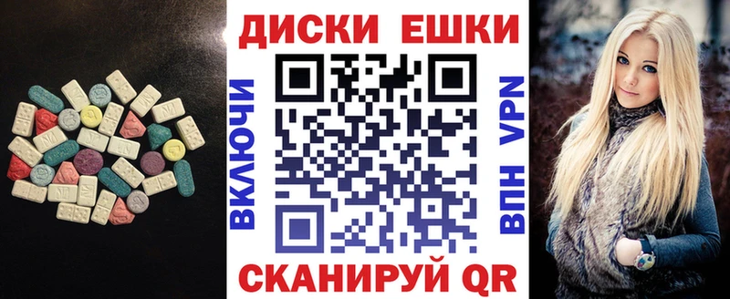 ЭКСТАЗИ круглые  как найти закладки  Кодинск 