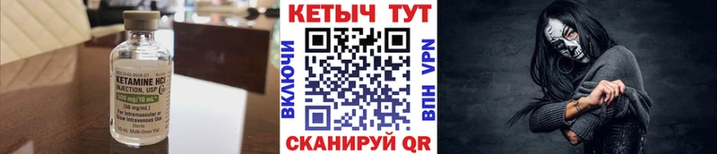магазин продажи   Кодинск  КЕТАМИН ketamine 