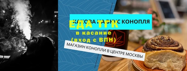каннабис Лагань