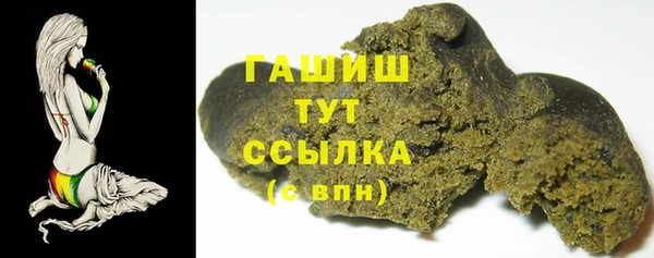 мефедрон мука Семикаракорск