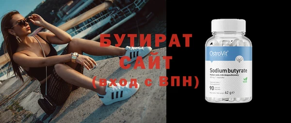 мефедрон мука Семикаракорск