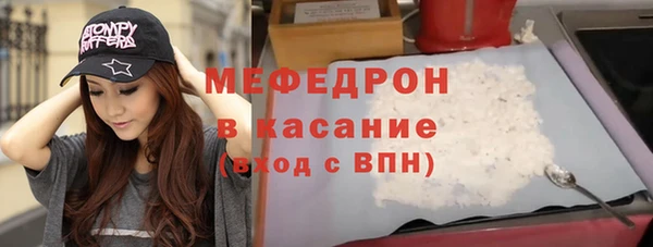 мефедрон мука Семикаракорск