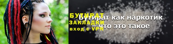 кристаллы Кукмор