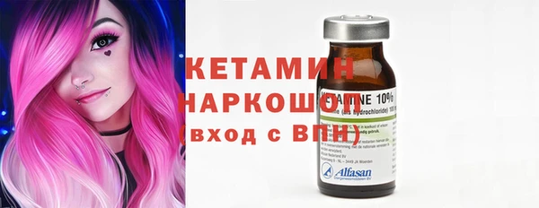 каннабис Вязьма