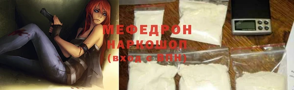 мефедрон мука Семикаракорск