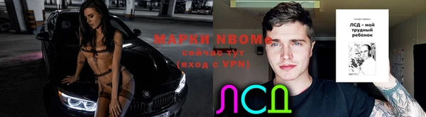 кокаин перу Семилуки