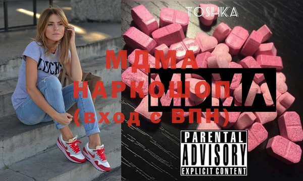 каннабис Вязьма