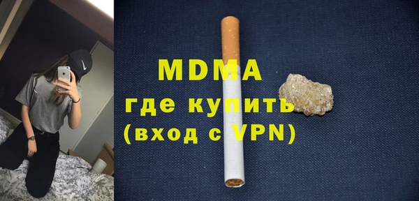 ALPHA-PVP Вяземский