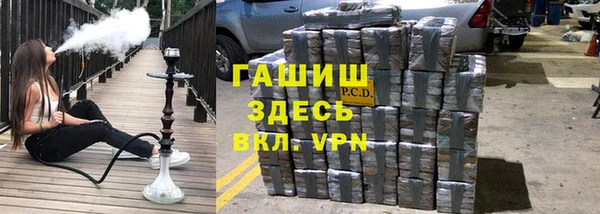 apvp Куйбышев