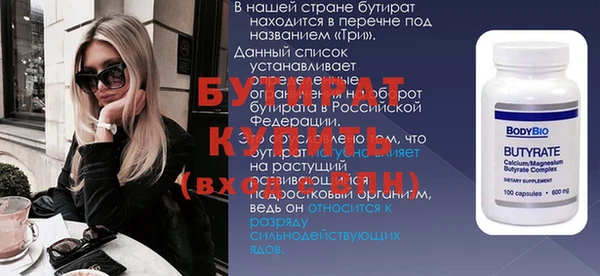 герыч Лабытнанги