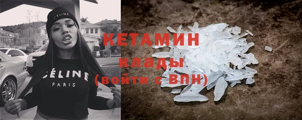 каннабис Вязьма