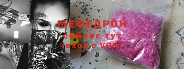 ALPHA-PVP Вяземский