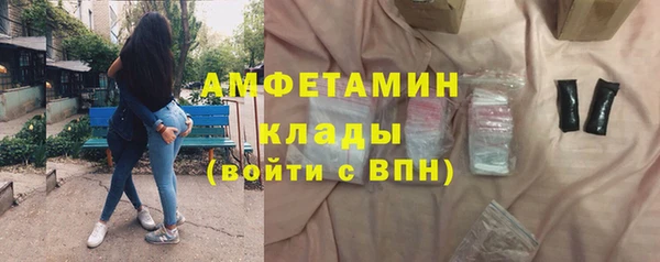 мет Беломорск