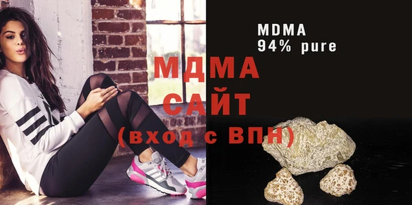 ALPHA-PVP Вяземский