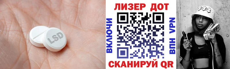 Лсд 25 экстази кислота  что такое   Кодинск 