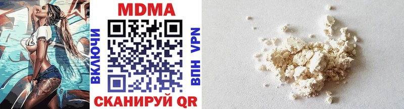 MDMA молли  Кодинск 