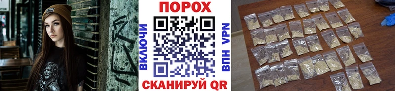 Метамфетамин Декстрометамфетамин 99.9%  цены наркотик  Кодинск 