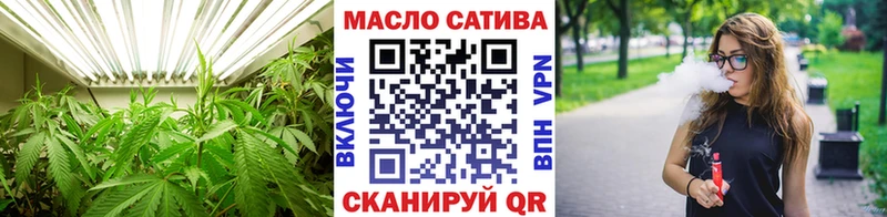 закладка  Кодинск  ТГК гашишное масло 