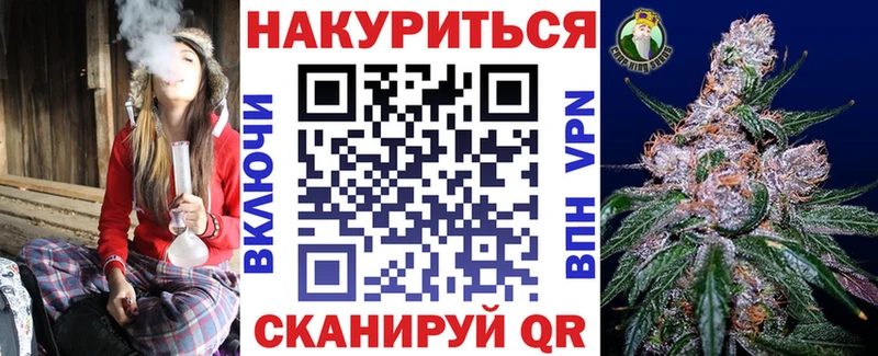 МАРИХУАНА VHQ  Кодинск 